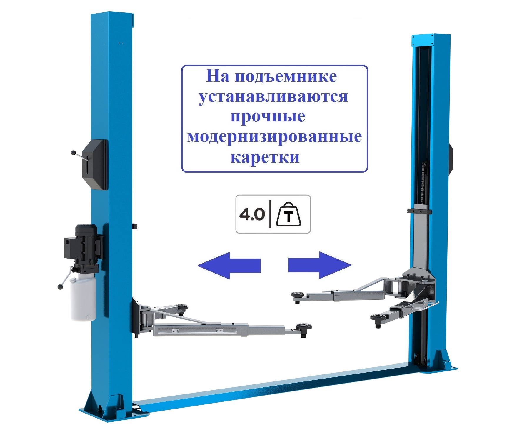 Двухстоечные подъемники купить в Ставрополе, цена на двухстоечный подъемник  - Техносоюз