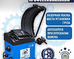 TS-500 Балансировочный станок с лазером