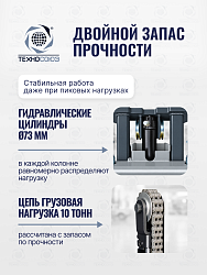 TS-1111 Подъемник 2-хст. г/п 4 т-ручка