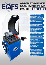 Комплект ES-3023A Шиномонтажный станок полуавтомат + ES-600 Балансировочный станок автомат