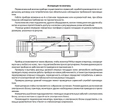4108 Кордовый стенд сход-развал Техно Вектор 4