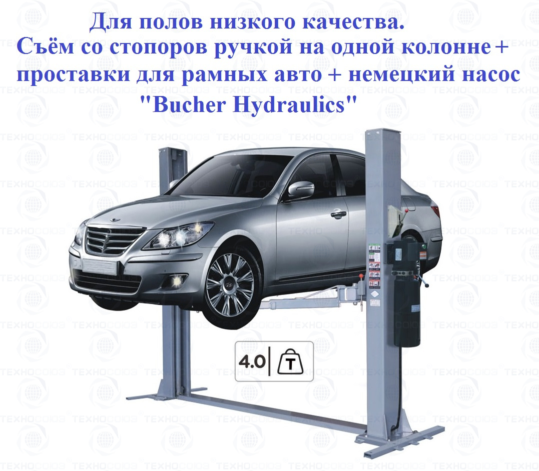 Сам себе автомеханик: подъёмник для авто своими руками