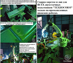 S4D-2 подъемник 4 т, 2-х ст. электрогидравлический, H=3900mm